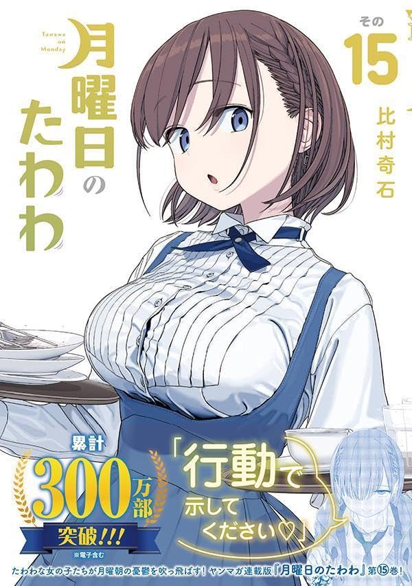 Amazon.co.jp: 比村 奇石: 本、バイオグラフィー、最新アップデート